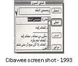 Cibawee Screen shot